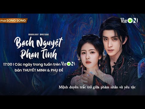 [Trailer]: Bạch Nguyệt Phạn Tinh - Ngao Thuỵ Bằng cùng Bạch Lộc 'đại bạo' trong phim mới