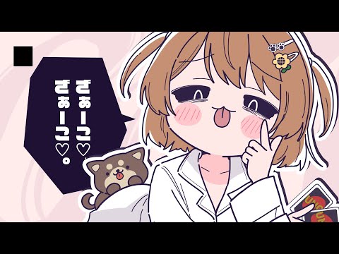 【声優が】みむかｩわナイストライ / 歌ってみた 【陽向葵ゅか】