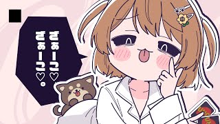 【声優が】みむかｩわナイストライ / 歌ってみた 【陽向葵ゅか】