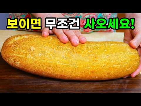 시장에서 이거 보이면 무조건 사오세요! 여름에 안 먹은 걸 후회해요.