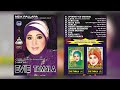 Full Album New Pallapa Best EVIE TAMALA vol 3