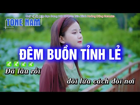 Karaoke Đêm Buồn Tỉnh Lẻ |Tone Nam| Dễ Hát Nhất – Hoàng Dũng Karaoke