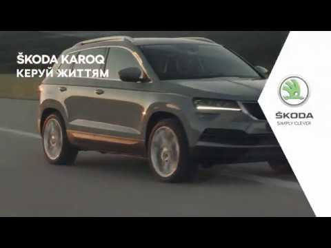 Skoda Karoq Style