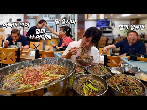 1년 10개월 동안 아무도 못 깬 전설의 7.6kg 점보막국수 도전먹방! 성공시 상금 20만원!