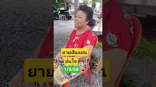 เป็นเพียงแนวทางเท่านั้น