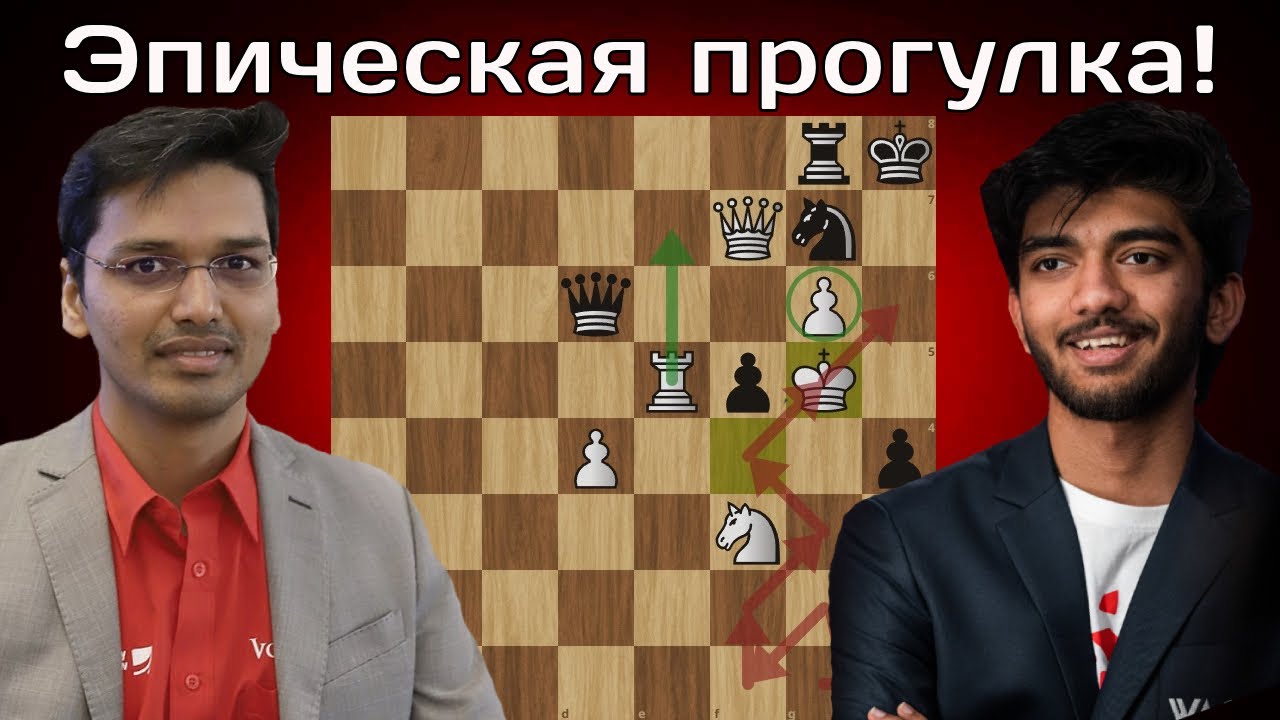 Чемпион мира сотворил шедевр! Гукеш Доммараджу - Пентала Харикришна - Вейк-ан-Зее 2025 - Шахматы