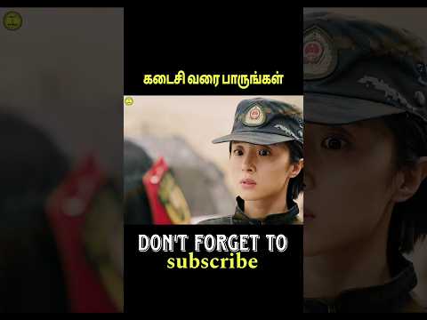 | இந்த ஒட்டகம் பால் la விழும் கலந்திருக்கும்🤯|#shortstory #moviereview