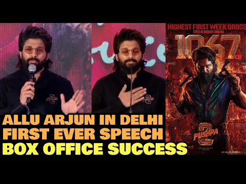 Allu Arjun's First EMOTIONAL SPEECH On Pushpa 2 BOX OFFICE SUCCESS In Delhi  | Worldwide 1000+ Cr