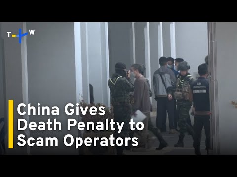 YouTube video thumbnail: Crime Family Sentenced in China for Running Myanmar Scam Centers