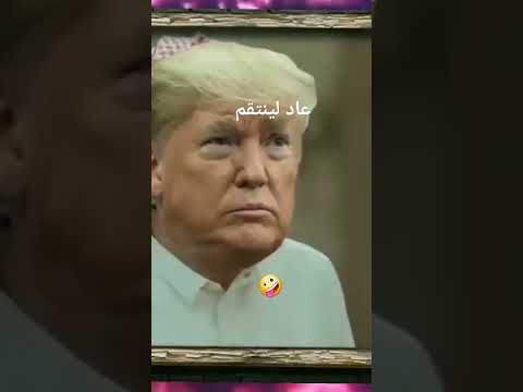 عاد لتحصيل المتأخر
