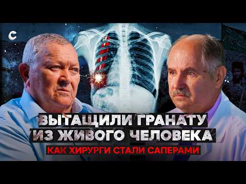 Хирург в роли сапера. Как советские врачи вынули взведенную гранату из тела живого солдата