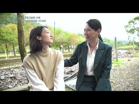 《不愛，愛》EP10 花絮，每週日晚間8點播出，連播兩集 東森超視33頻道丨張軒睿 韓寧 陳語安