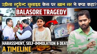 उड़ीसा स्टूडेन्ट सुसाइड केस पर खान सर ने क्या कहा Odisha Student Death.?