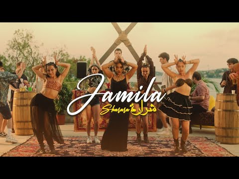 جميلة - شرارة ( Music Video ) | Jamila - Sharara | 2023