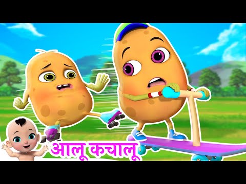 Aloo Kachaloo Beta Kahan Gaye The | आलू कचालू बेटा कहाँ गए थे | Hindi Rhymes for Kids | Bubbly TV