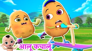 Aloo Kachaloo Beta Kahan Gaye The | आलू कचालू बेटा कहाँ गए थे | Hindi Rhymes for Kids | Bubbly TV