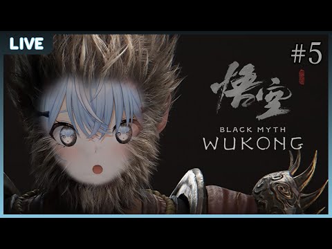 【BlackMyth:Wukong5】จบหรือยัง....ใกล้แล้วแหละ