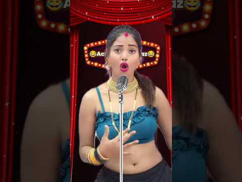 bhabhi ki comedy 😂 #funny #indiaidol #shorts