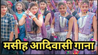 Christian Song || मसीह भजन || #ankurnarulaministries #jesus @VishwasiMahasangh 