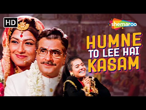 Humne To Lee Hai Kasam | Udhaar Ki Zindagi (1994) | Kajol | Jeetendra | Moushumi | Romantic Songs