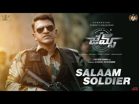 Salaam Soldier - Lyric Video Song (Telugu) | James | Puneeth Rajkumar | Chethan Kumar | Charan Raj