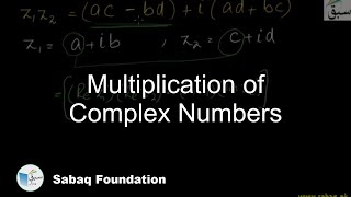 Multiplication of Complex Numbers