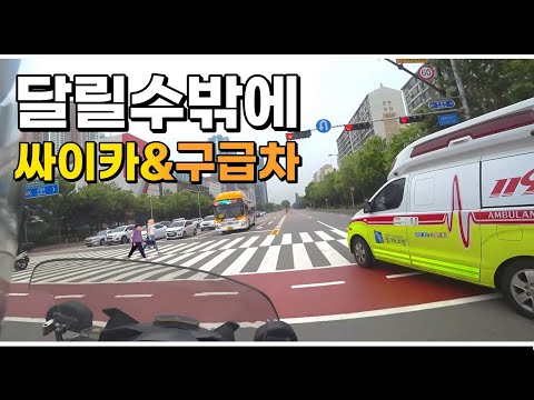 달릴 수 밖에..   (고화질) 2탄!!