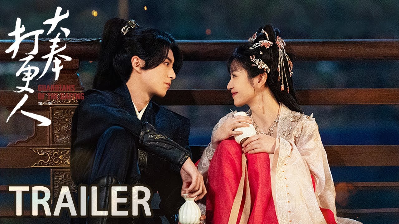 Guardians of the Dafeng Trailer thumbnail