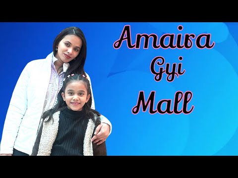 amaira gyi mall #amairagurjar #viralvideo