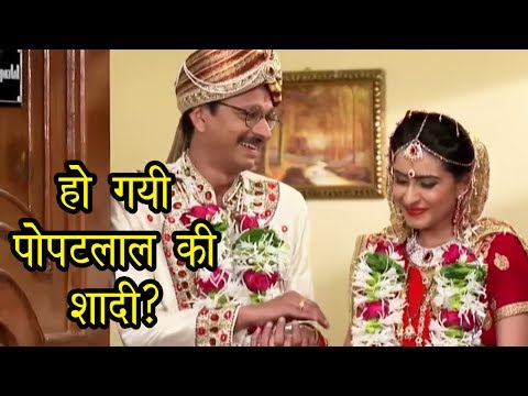 Popatlal ki Shadi kab hogi?