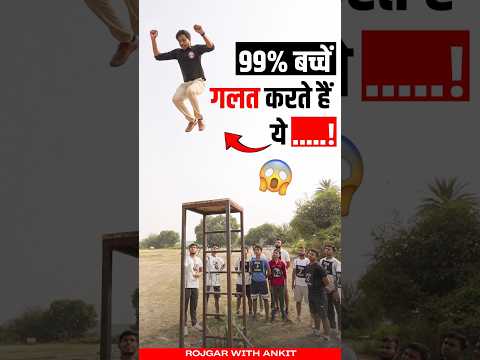 99% बच्चे गलत करते हैं ये | NDA SSB Preparation | SSB INTERVIEW BY SAM SIR #ndassb