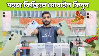 OPPO Official Mobile🔥 ফ্রি গিফট + কিস্তিতে দাম জানুন! | Latest OPPO Phones in Bangladesh 2025