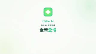 Cake AI Demo