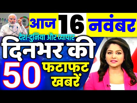 16 नवंबर का मौसम | today weather update,Mausam ki jankari,cold wave, #Lucknow_weather #आज_का_मौसम