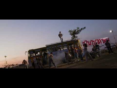 เป็นไปได้ไหม - WanMai [Performance Video]