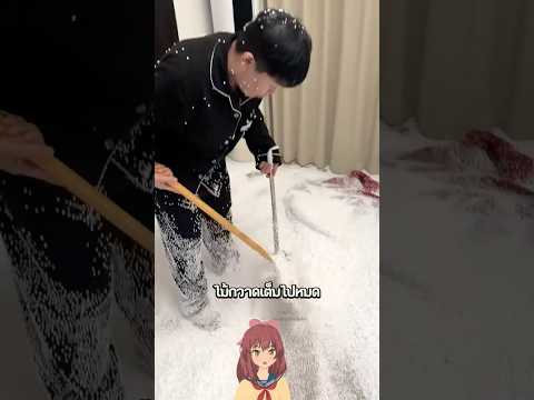 ของถูกไม่ใช่ของดีเสมอไป 🤑