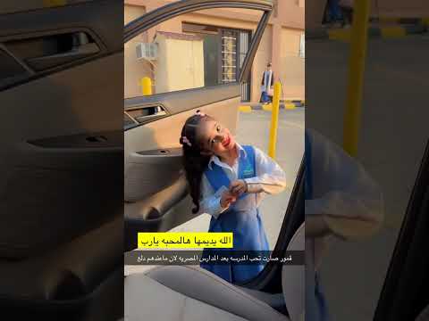 #happy #اكسبلور #ترندالسعوديه #funnybaby #beautiful #funny #funnyclips #cute #funnyvideos