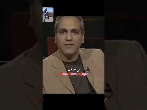 نظر مهران مدیری در مورد چند تا از بازیگرا . اسم سروش صحت که میاد میگه عاشقشم🩵💙#نقد #بازیگر #فیلم