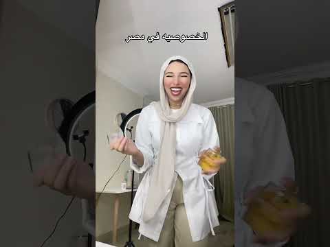 حبيبه لهاليبو
