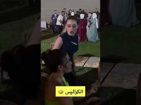 كواليس لانا 😂🔥