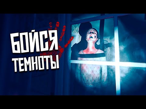 АКТИВНЫЙ ПРИЗРАК НЕСЧАСТНОЙ ЖЕНЩИНЫ | GHOST EXILE