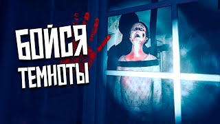 АКТИВНЫЙ ПРИЗРАК НЕСЧАСТНОЙ ЖЕНЩИНЫ | GHOST EXILE