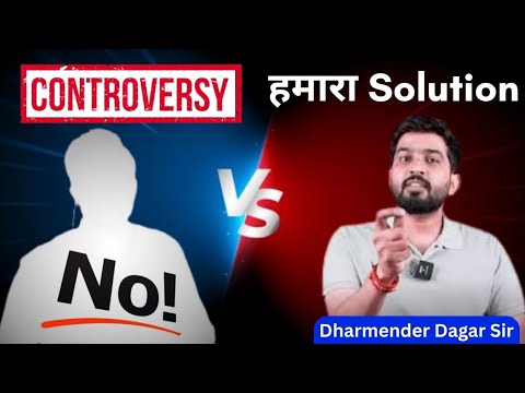Maths Controversy || Dharmender Dagar Sir ने दिया सबको जवाब || Maths by Dharmender Dagar Sir