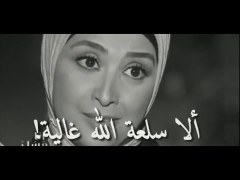 كلام ولا اروع عن الحجاب من حنان ترك " انا طالبه الله الا سلعة الله غاليه ؟ "