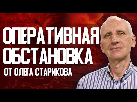"Поток" – авантюра удалась? Как перемирие повлияет на фронт? Адаптация ВСУ после войны - как?