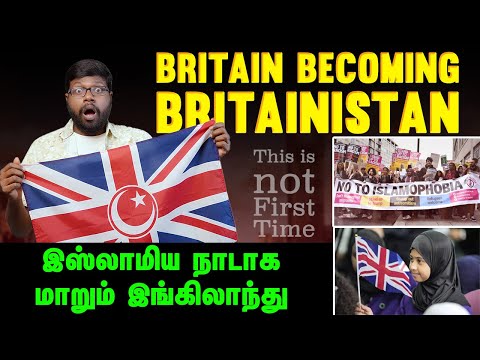 இனிமேல் இங்கிலாந்து ஒரு முஸ்லிம் நாடா? | The Truth Will Shock You! | Big Bang Bogan