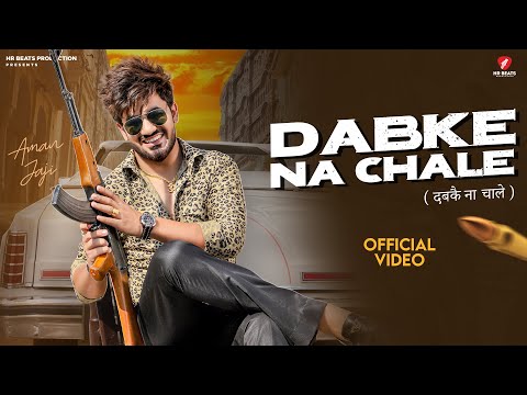 Dabke Na Chale (Official Video) Aman Jaji ,Raj Mawar,Mukesh Jaji | New Haryanvi Songs Haryanavi 2024