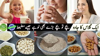 100% Natural Proteen Powder for Everyone I  3سستی چیزوں کاکمال | जवानी वापस | immunity booster drink
