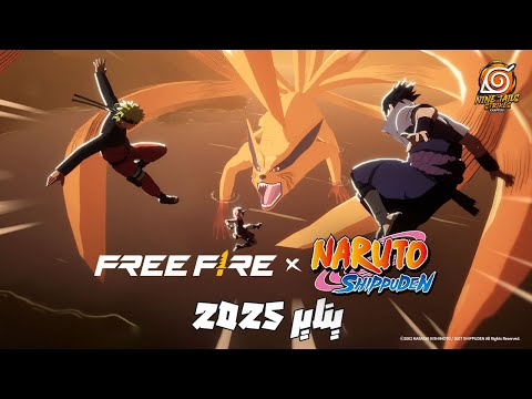 Free Fire x NARUTO SHIPPUDEN