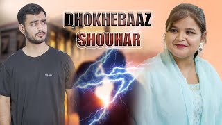 Dhokhebaaz Shouhar | Al jasar siddiqui